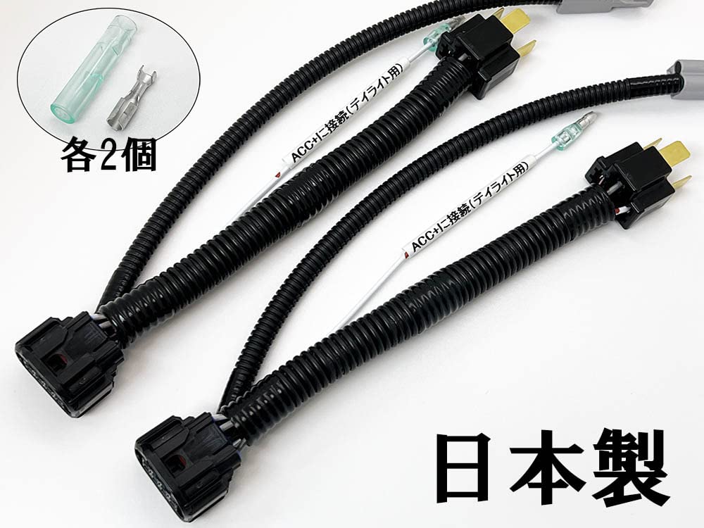 NーVANledヘッドライトと配線ハーネスセット Nバン ヘッドライト左右交換 N-VAN FAN 変換ハーネス 配線 作業