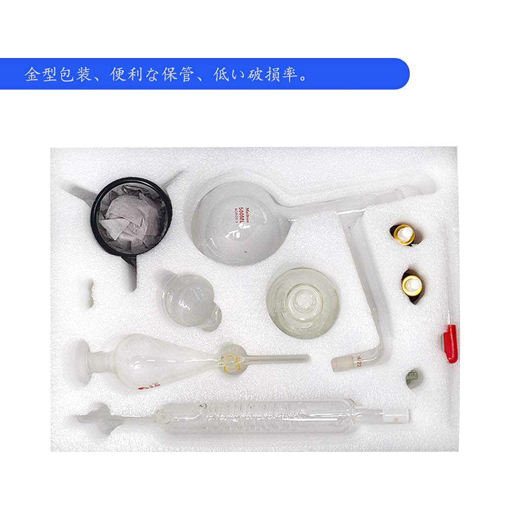 【匿名配送】HYSSSES アロマオイル 500ml セット Amazon | 500ML（0.13Gal）ラボエッセンシャルオイル抽出蒸留装置水