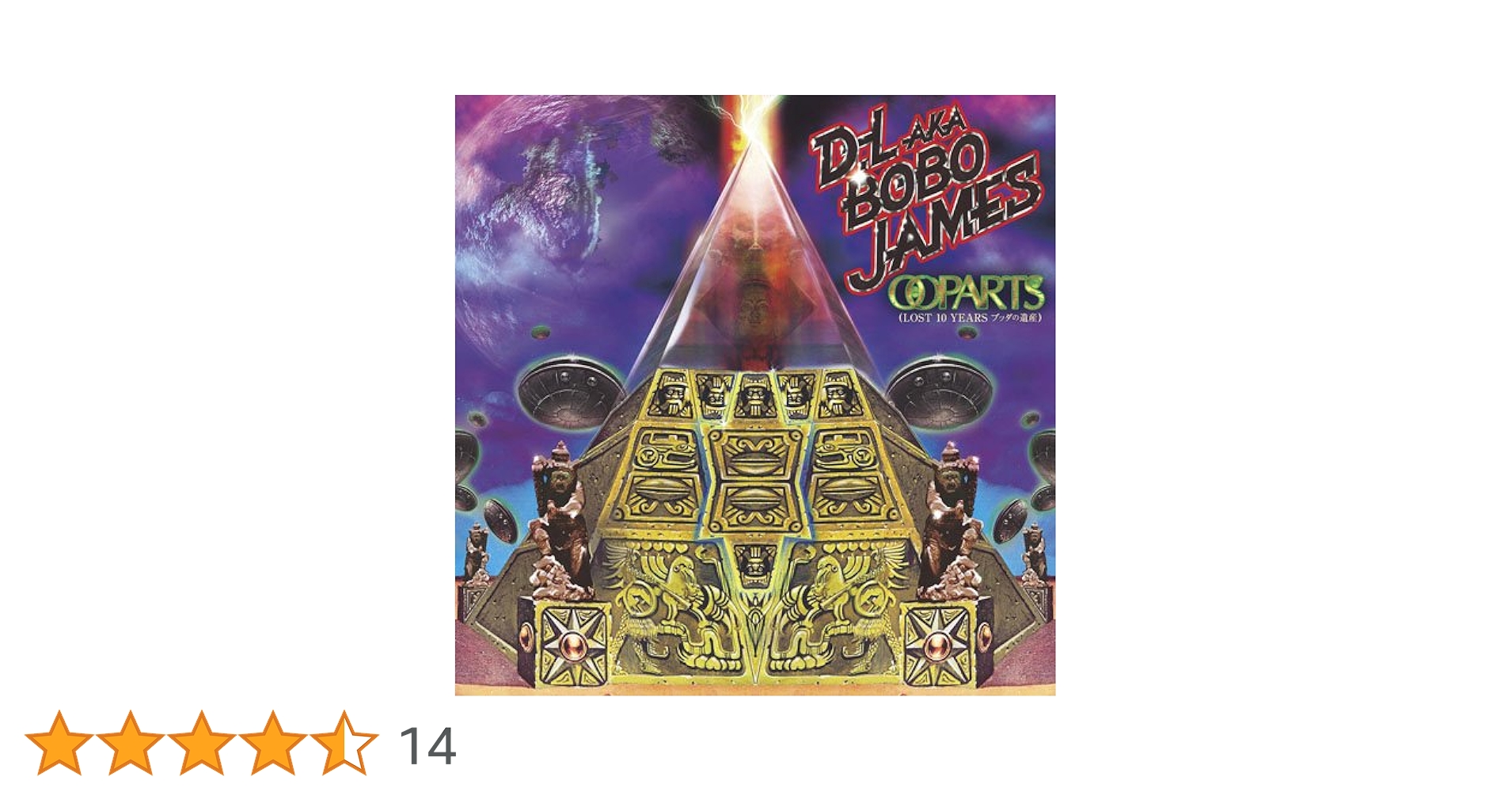 Amazon.co.jp: OOPARTS（LOST 10 YEARS ブッダの遺産