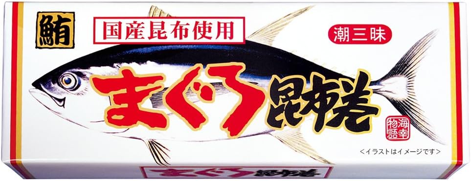 北都 まぐろ 昆布巻a 270g いラインアップ 北都 まぐろ 昆布巻a 270g いラインアップ
