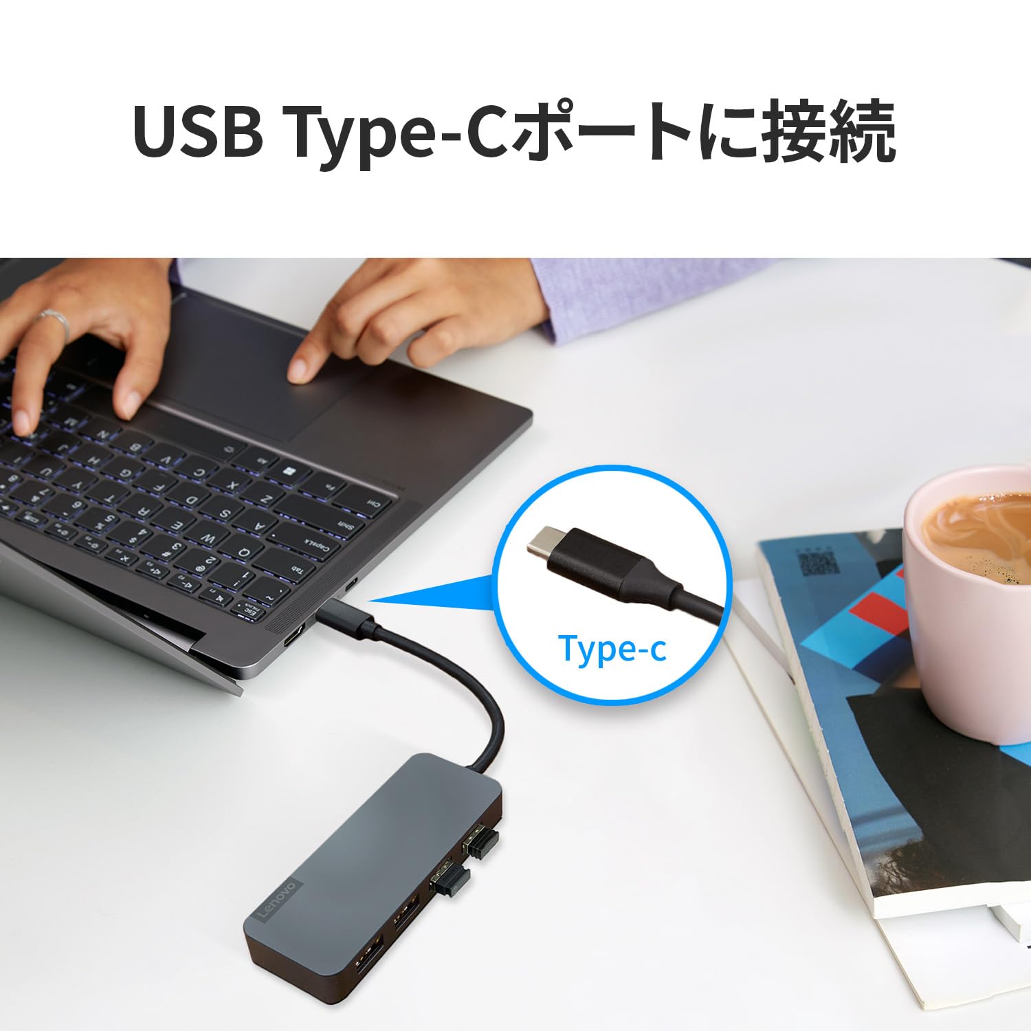 Amazon.co.jp: Lenovo Lenovo USB Type-C - USB Type-A ハブ(USB Type