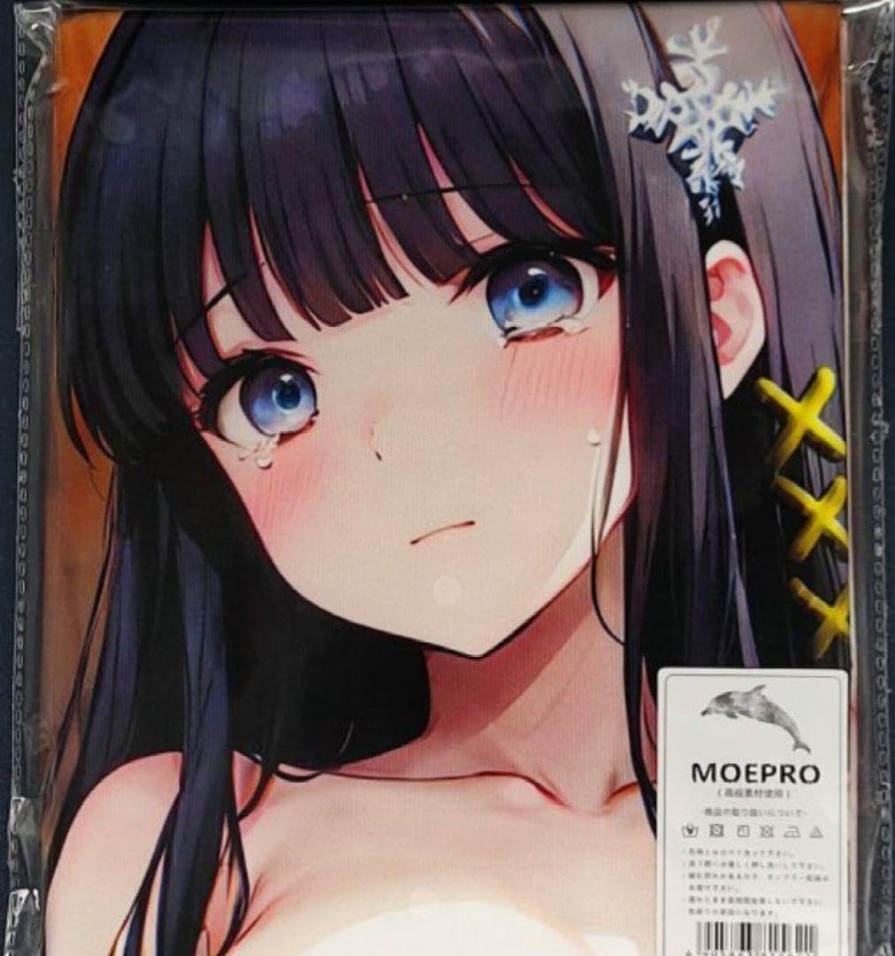 Amazon.co.jp: 司波深雪 魔法科高校の劣等生 バスタオル : おもちゃ