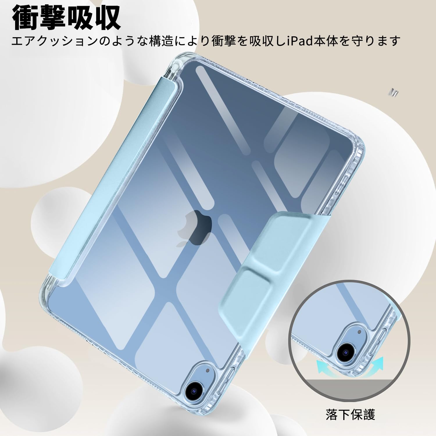 Apple iPad (第11世代) 本体 ブルー ケース付 iPad Apple 11世代 10世代 ケース A16 (2025) アイパッド 11