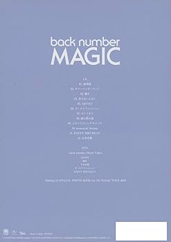 【新品未開封】back number 「MAGIC」初回限定盤B MAGIC [初回限定盤B DVD][CD][+DVD] - back number - UNIVERSAL