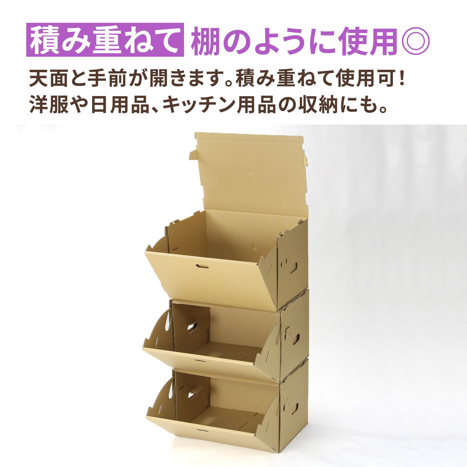 Amazon.co.jp: アースダンボール 段ボール 収納ボックス 前開き A3対応