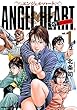 セール中のKindle本20：エンジェル・ハート 1stシーズン １巻 