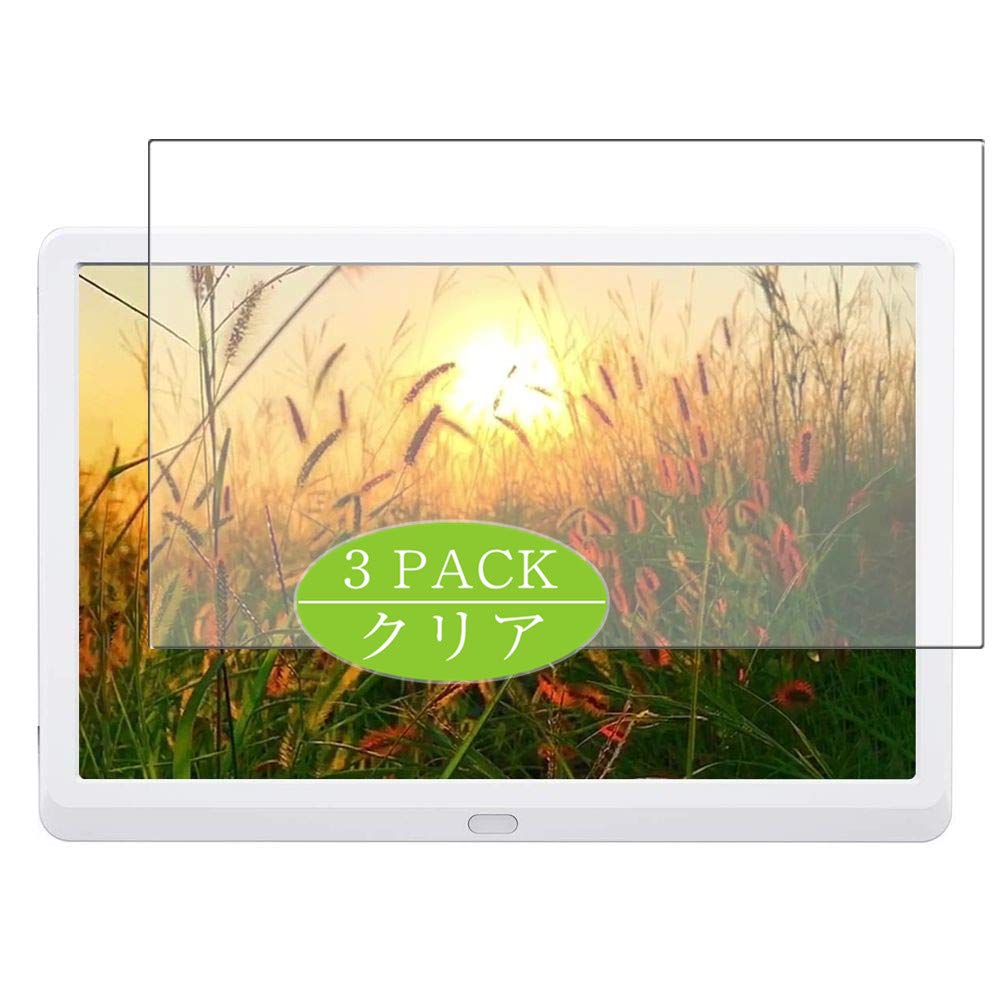 Vaxson3-Pack Screen Protector, compatible with AiTechny 7" Digital Photo Frame, TPU Guard Film Protector [ NOT Tempered Glass Protectors ]