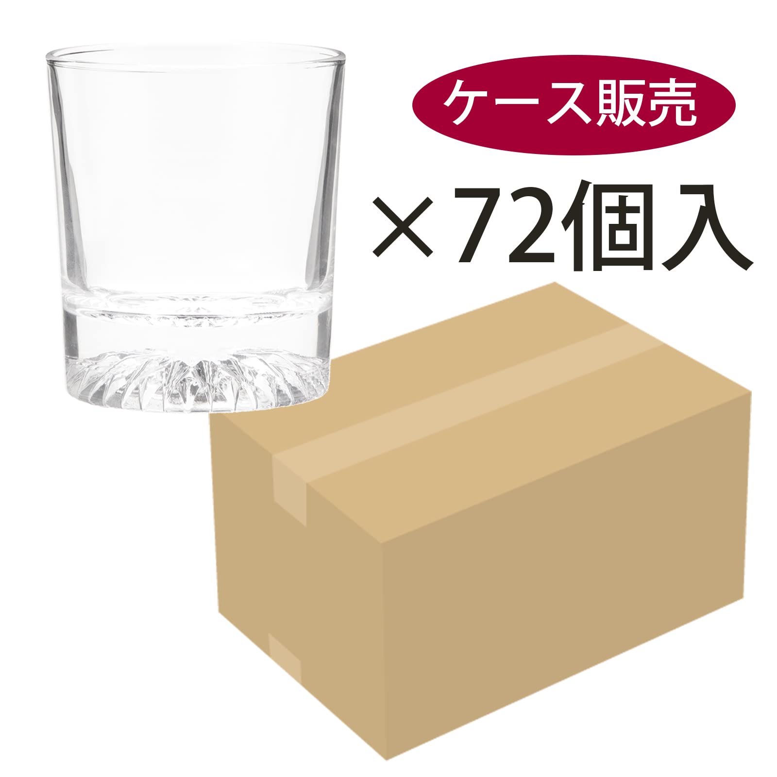 Amazon｜東洋佐々木ガラス ロックグラス 北斗 7オールド 210ml 72個