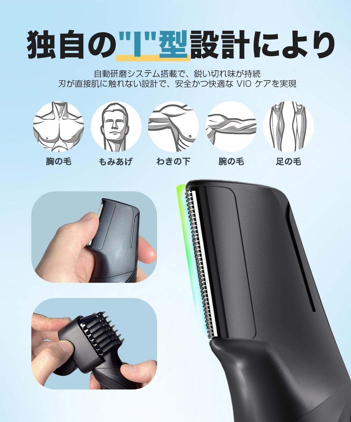 ヤ679 VIOシェーバー メンズ　ボディ剃刀　脱毛　除毛　バリカン　家電 Amazon.co.jp: ボディシェーバー メンズ VIO シェーバー 10 段階長さ