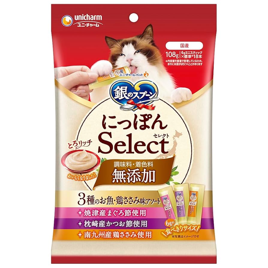 銀のスプーン チャオ 無添加 Amazon.co.jp: 銀のスプーン