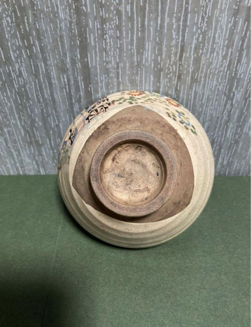 Amazon | 古薩摩 薄茶茶碗 骨董 時代 コレクション 天目茶碗 茶器 