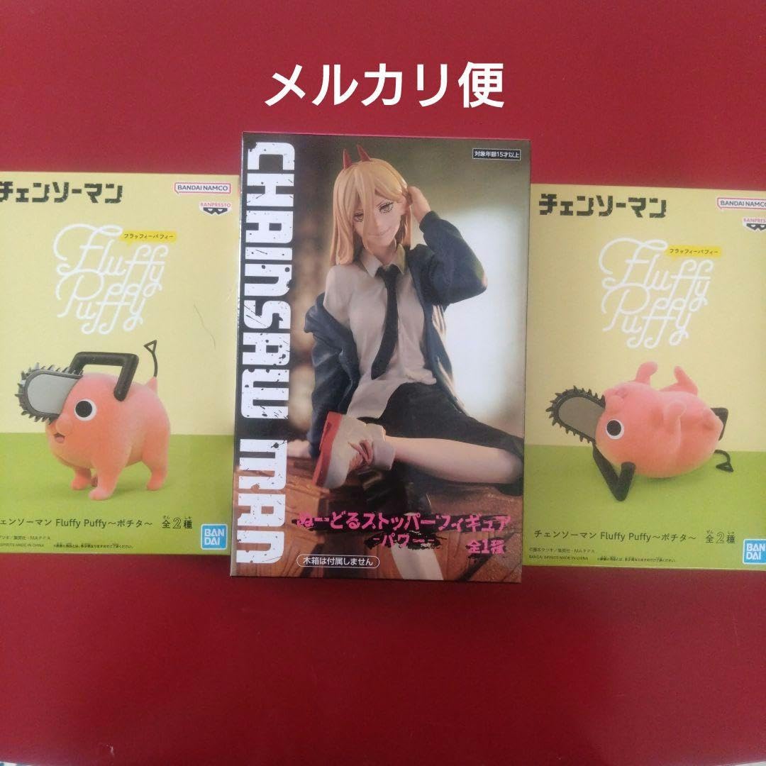Amazon.co.jp: チェンソーマン パワーポチタ フィギュア3点セット