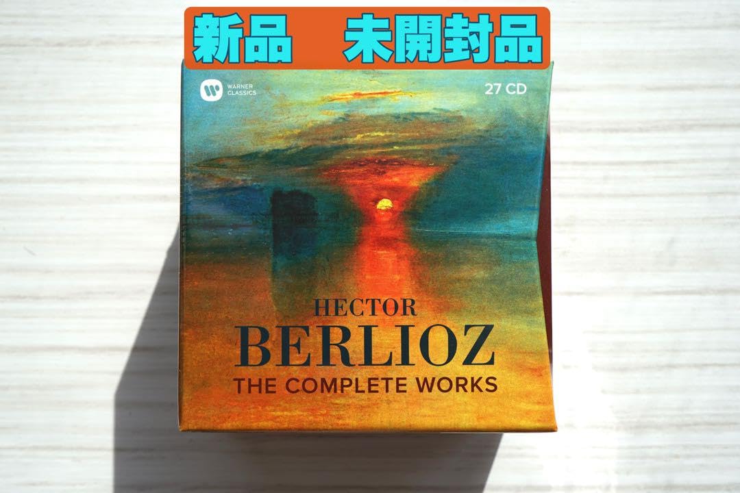ベルリオーズ　作品　全集　＜初回限定生産盤＞ Amazon.co.jp: ベルリオーズ 作品 全集 初回限定生産盤 : おもちゃ