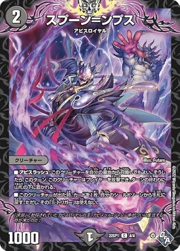 fG}X^[Y Xv[vX(R) [̏ҏiDM22-SP1j | fG} SbhEIuEArX ŕ