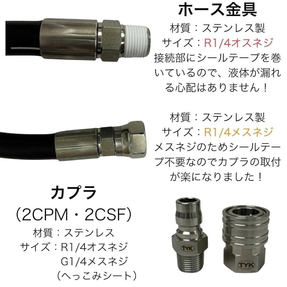 新品 丸山製作所 高圧洗浄機用 高圧ホース 10m 楽天市場】丸山製作所 高圧洗浄機用 高圧ホース 長さ 5m 業務用