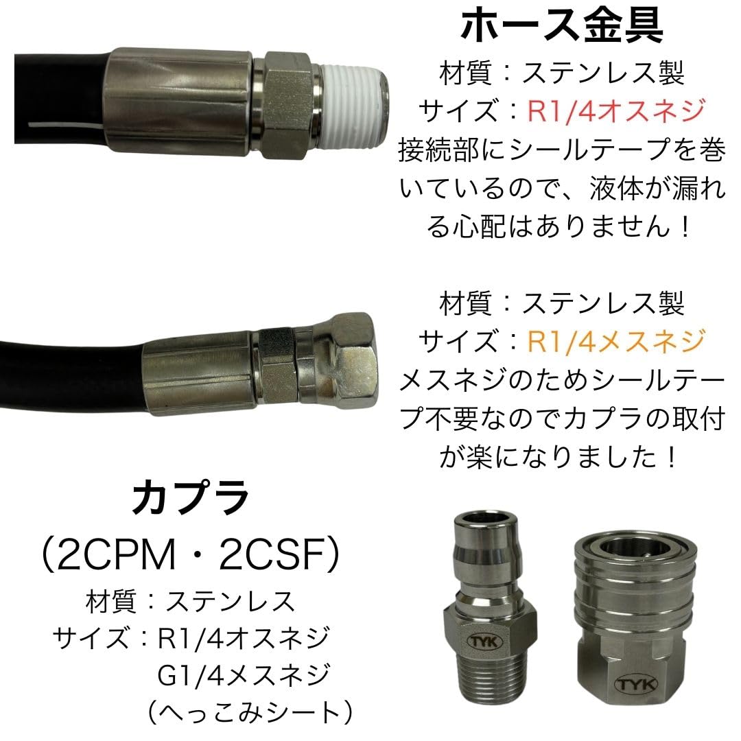 Amazon.co.jp: 丸山製作所ワンタッチカプラ付き 高圧洗浄ホース1