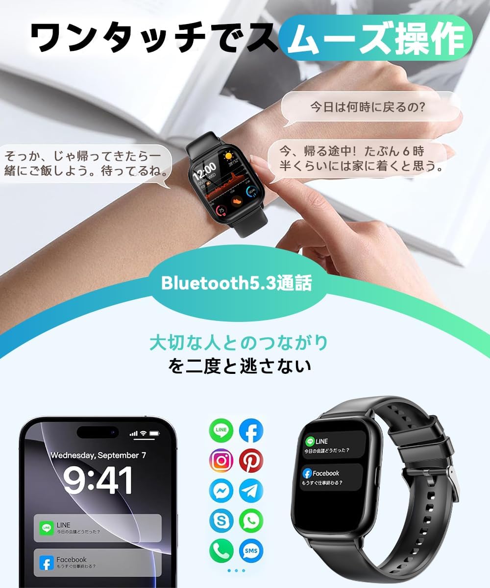 Smart Watch - 2026 Latest Model, Compatible with iPhone & Android, 1.9-inch HD Display, Bluetooth Calling, SMS/Line Notifications, Slim Lightweight Sports Watch, Interchangeable Bands, Music Playback, Activity Tracker, Multifunctional Smartwatch, Multiple Sports Modes, IP68 Water Resistant, Message Notifications, Weather Forecast, Unisex, Multiple Watch Faces view 2
