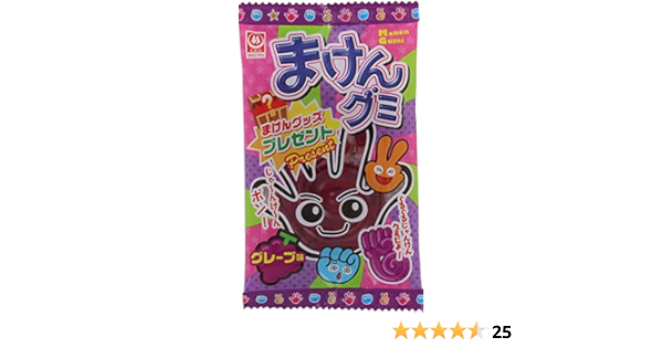 生産終了 超レア杉本屋まけんグミ シール