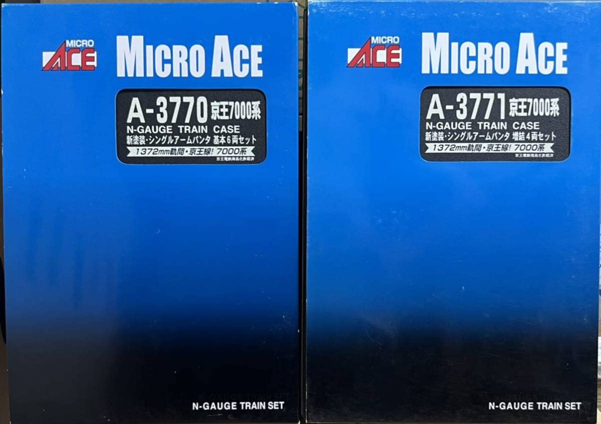 マイクロエース A-3770,3771 京王7000系 新塗装 Sパンタ 10両 Amazon | マイクロエース 京王 7000系 新塗装 シングルアーム