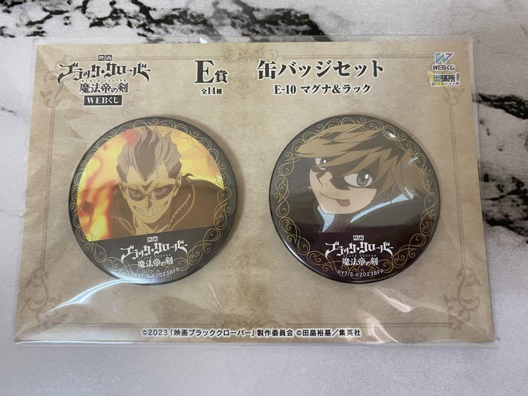 Amazon | ブラッククローバー WEBくじ ラック マグナ 缶バッジ
