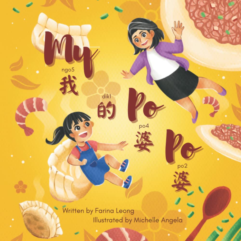 My Po Po 我的婆婆: A bilingual book written in spoken Cantonese (Traditional Chinese), Jyutping and English (Cantonese Early Readers)