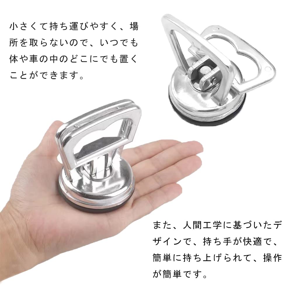 吸盤 車 へこみ 修理 バキューム カップ 板金 補修工具 水平耐荷重25kg 持ち運び 運搬 据付作業