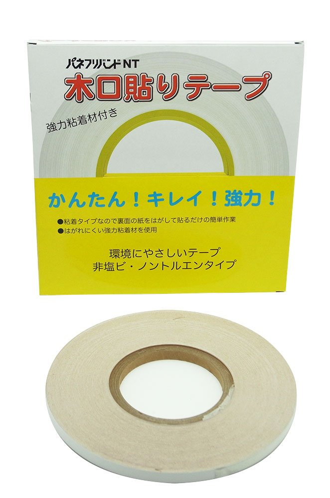 パネフリ工業 木口貼りテープ 強力粘着剤付き 9mm巾X50m巻 ホワイト