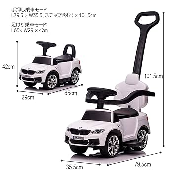 Amazon | 乗用玩具 BMW-M5 ブラック（ 足けり＆手押し 2WAY 子供