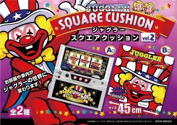 Amazon.co.jp: ジャグラー スクエアクッション Ver.2 座布団 45cm B柄 
