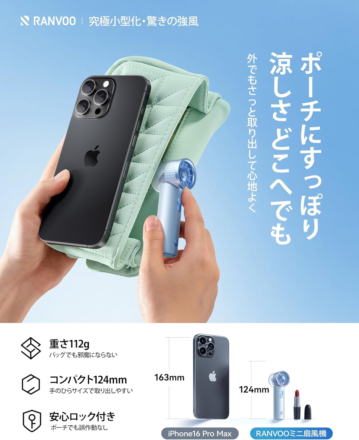 Amazon | RANVOO ハンディファン【究極小型化・驚きの強風】扇風機