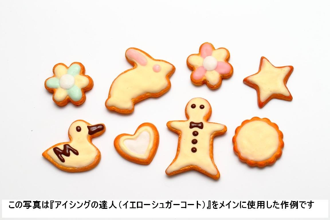 Amazon | タミヤ デコレーションシリーズ No.61 トッピングの Amazon | タミヤ デコレーションシリーズ No.61 トッピングの