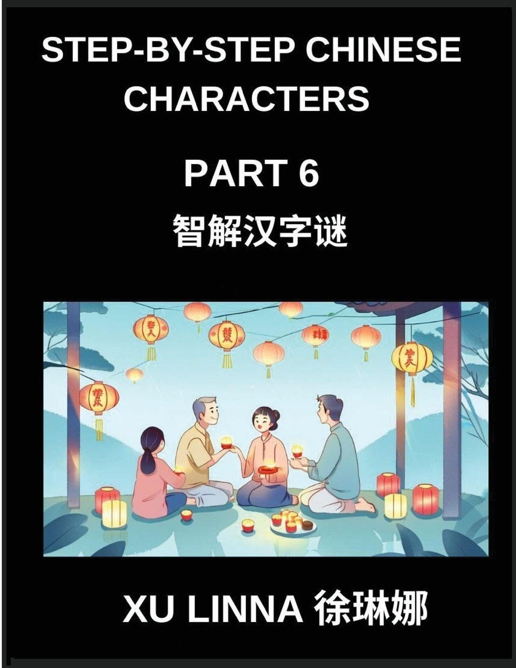 Step-by-Step Chinese Characters (Part 6)- Chinese Characters Decoded in a Step-by-Step Manner, Brain Games for Beginners to Advanced Learners (Chinese Edition)      Paperback – January 27, 2026