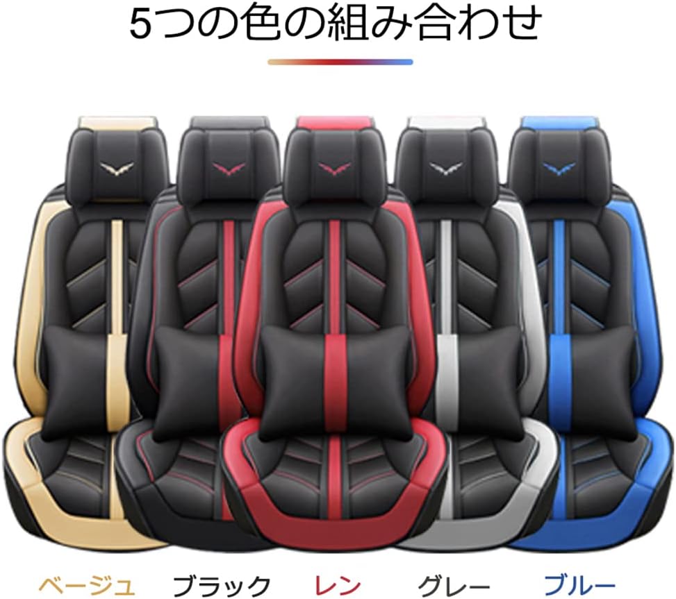フーガ シートカバー PUレザー 防水 カーシートカバー シート プロテクター前席と後席 5人乗り 贅沢 【レオンカーシートプロテクターカバー】 青