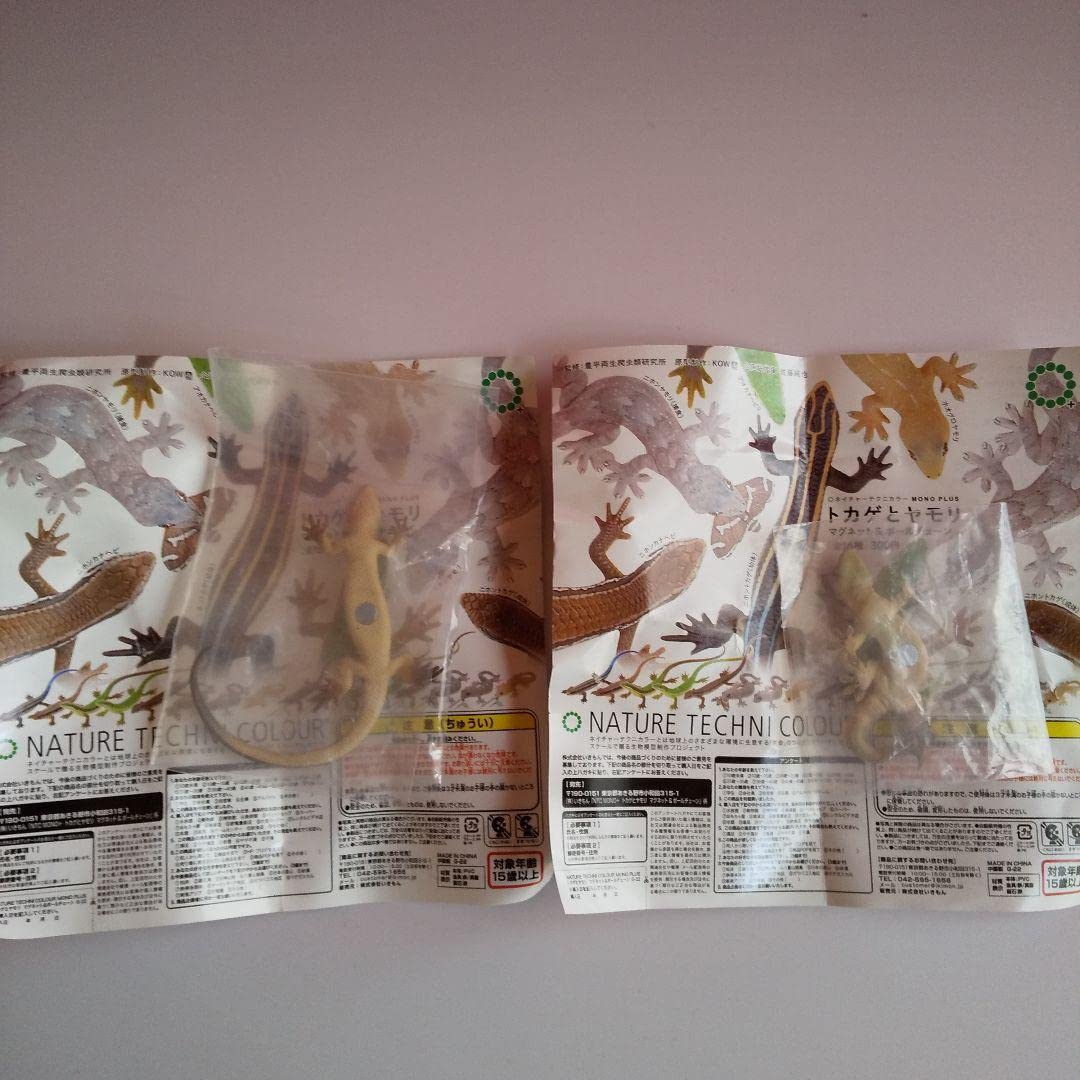 Amazon | ネイチャーテクニカラー トカゲとヤモリ ガチャ | カプセル