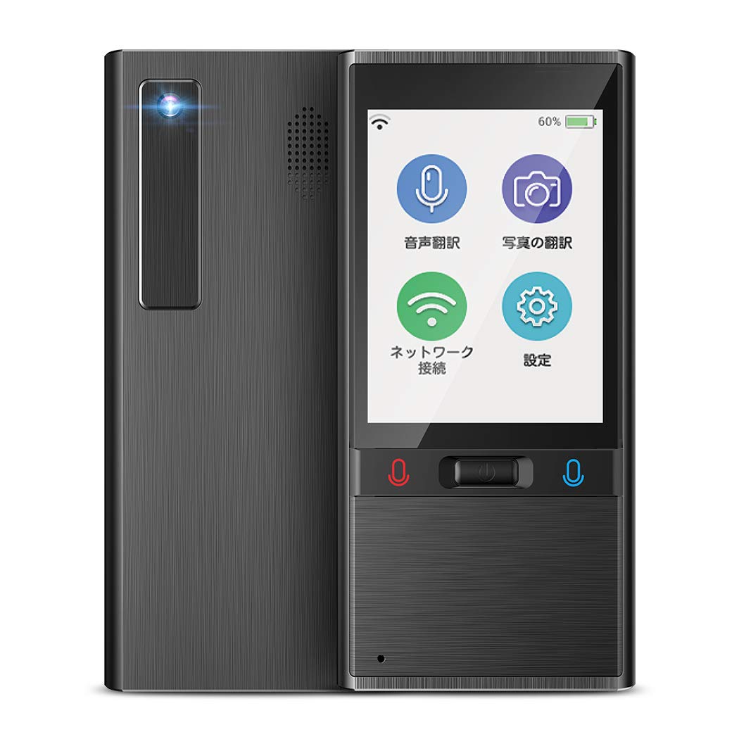 AI Translator 音声翻訳機T9 業界初※1のChatGPT連携機能が話題のスマートAI翻訳機「VORMOR T9