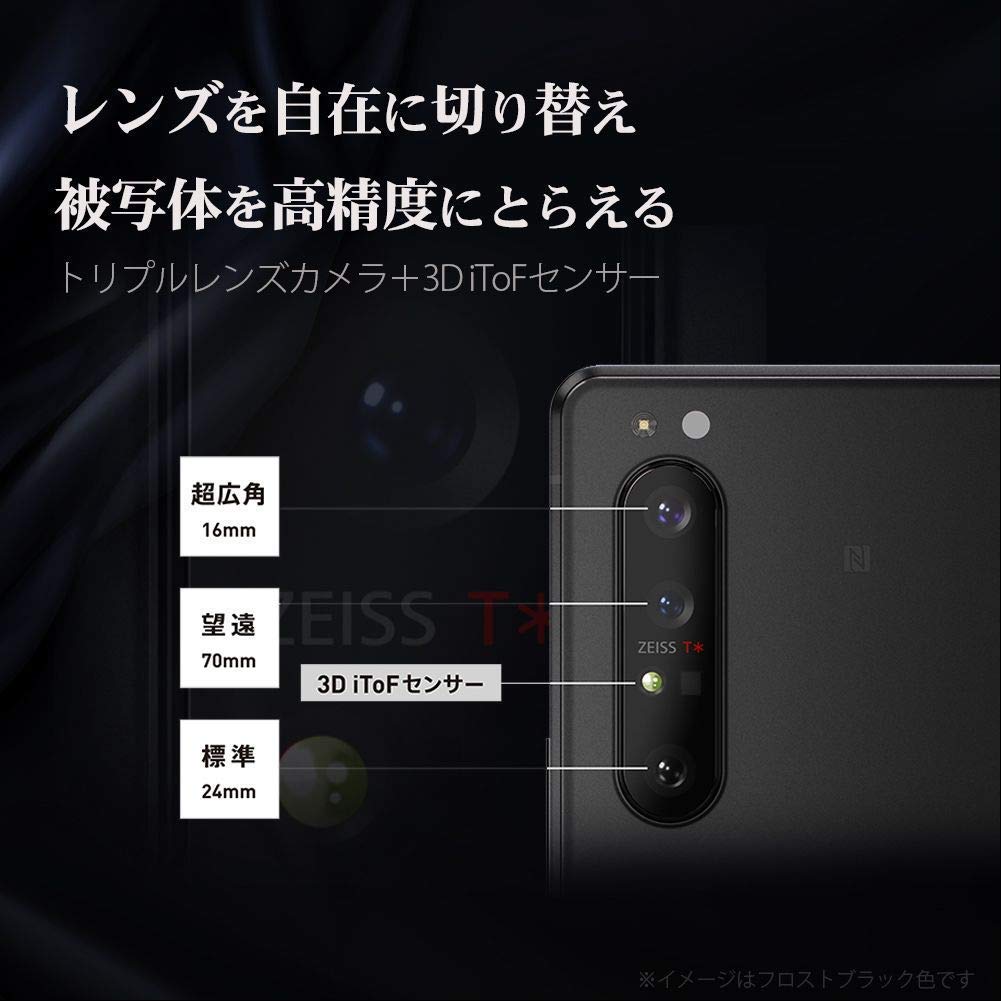 Amazon | 【整備済み品】 SONY ソニー Xperia1II SO-51A 5G対応 