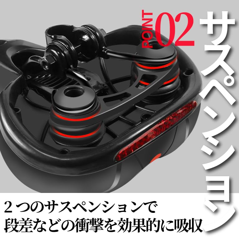 【 MONESTA 】 サドル 自転車 自転車サドル 交換 痛くない 柔らかい クッション サスペンション カスタム ポン付 角度調整 上下 クロスバイク 肉厚 ふわふわ しみない リペア 簡単 青 赤 蒸れない 撥水 ママチャリ 反射テープ 夜道 - 4