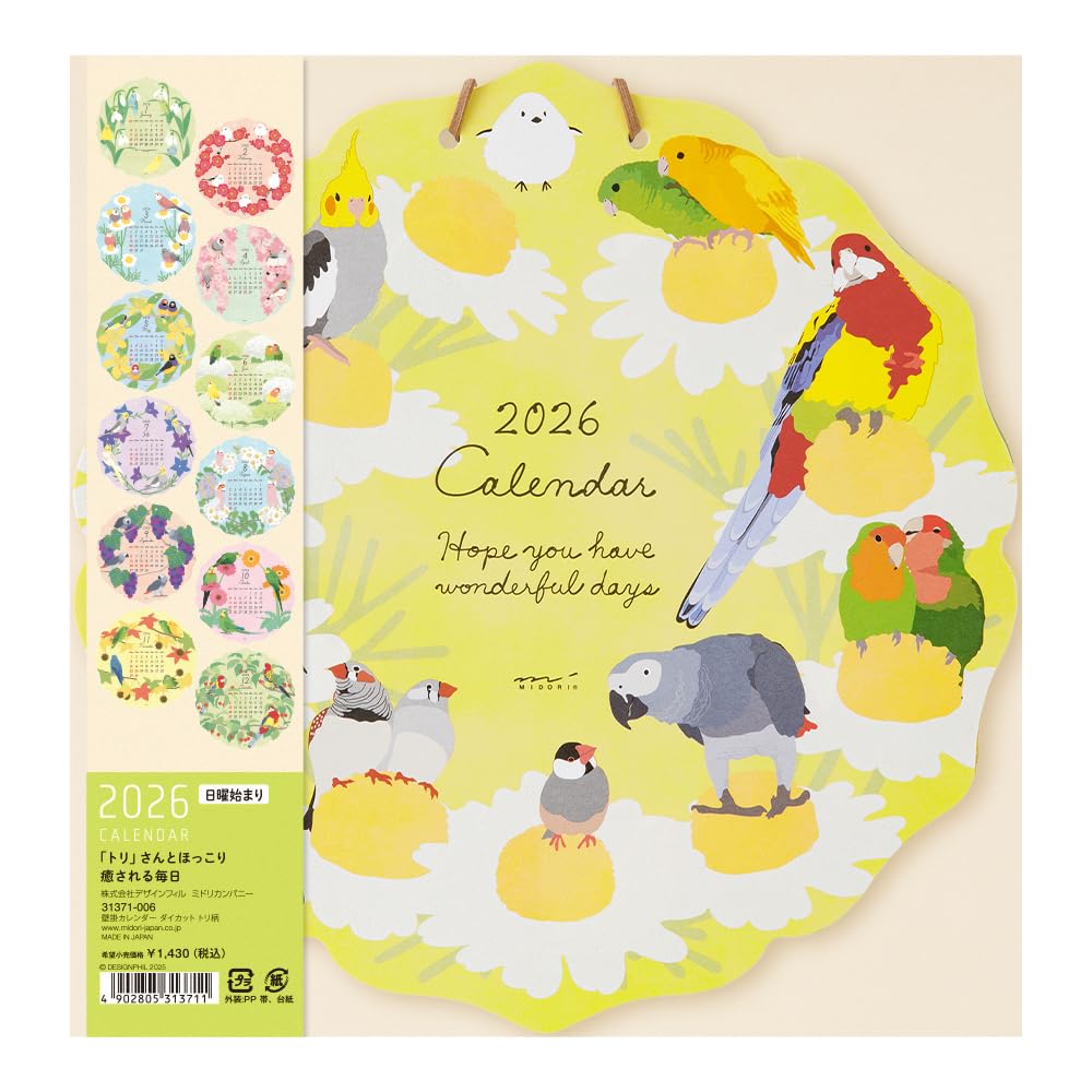 Amazon | ミドリ 2026年 カレンダー 壁掛け ダイカット トリ柄