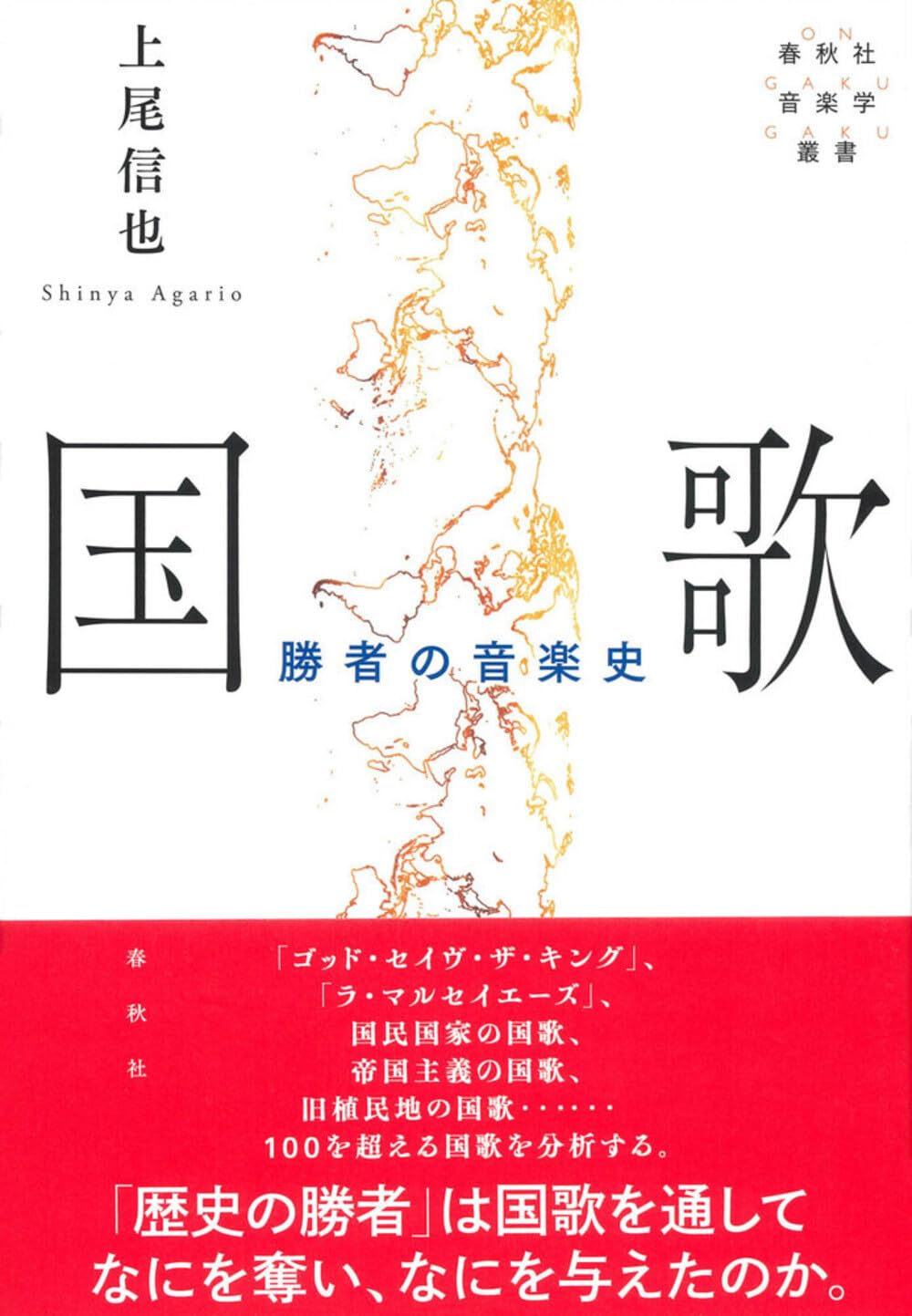 無神論の歴史 上下巻セット 無神論の歴史 上下巻セット 無神論の歴史 上下巻セット 無神論の歴史 上