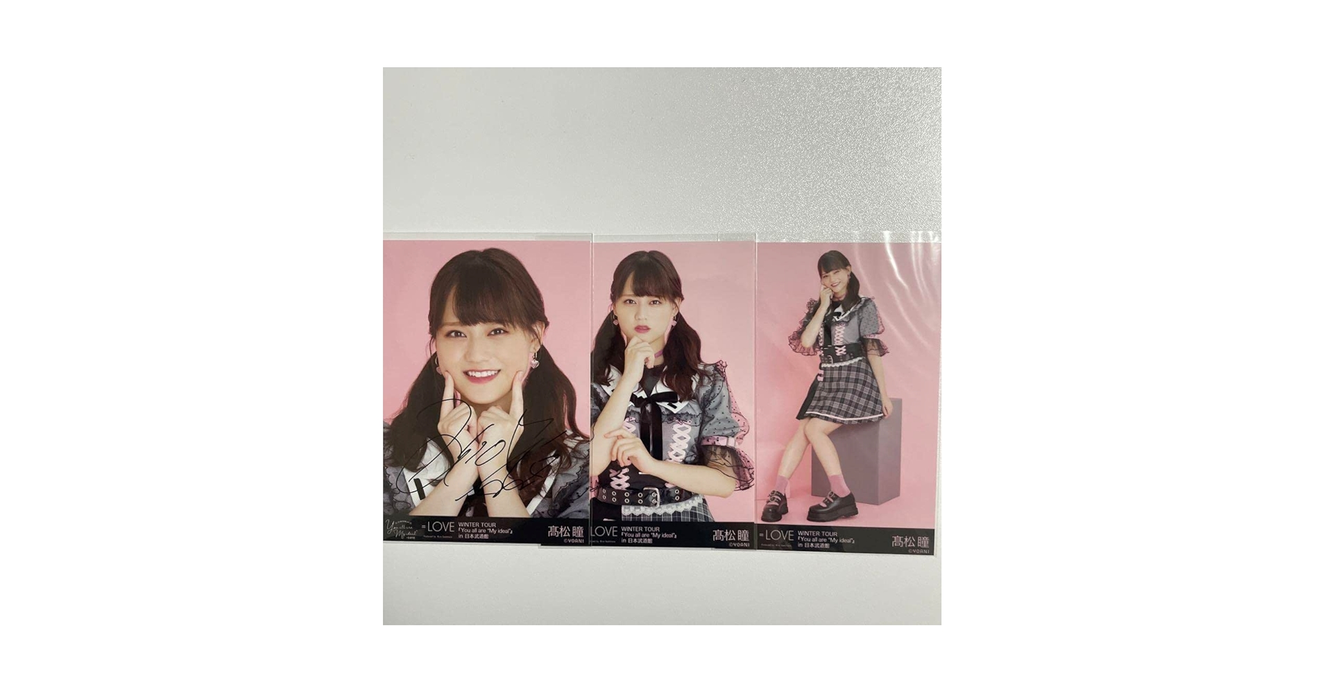 Amazon.co.jp: 髙松瞳 生写真 直筆 サイン有 しゅきぴ