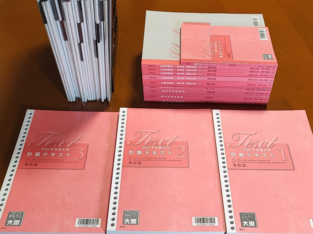 大原 2024 簿記論 初学者一発合格コース フルセット 税理士 大原