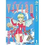 魔女娘ViVian 1 (ジャンプコミックスDIGITAL)