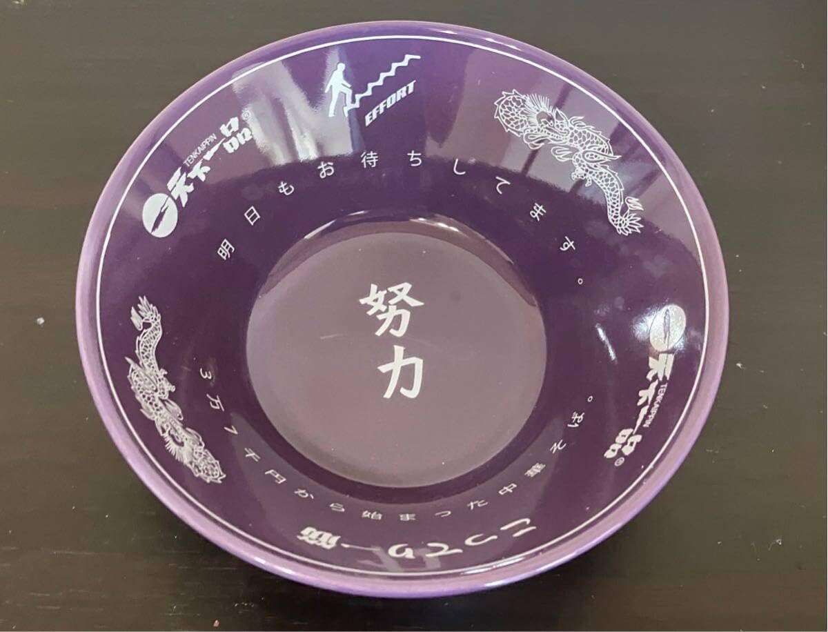 天下一品 レインボーミニミニどんぶり8個セット Amazon.co.jp: 天下 天下一品 レインボーミニミニどんぶり8個セット Amazon.co.jp: 天下