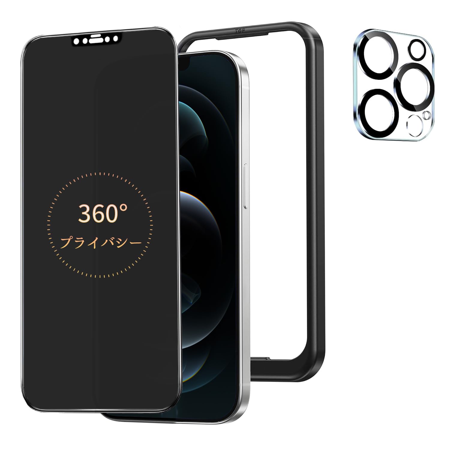 Amazon | Jeeniss iPhone 12 Pro Max 用 360度 覗き見防止フィルム ぞ