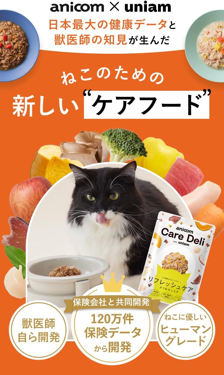 【Разработано ветеранами】 Домашний влажный корм для кошек Uniam Cat Food Care Deli Bonito & Shirasu [Совместная разработка Anicom по страхованию домашних животных] [Освежающий уход] [Расслабляющий психическое здоровье] [Без добавления красителей и ароматизаторов bonito & shisu, набор из 2 пакетиков, фото 3