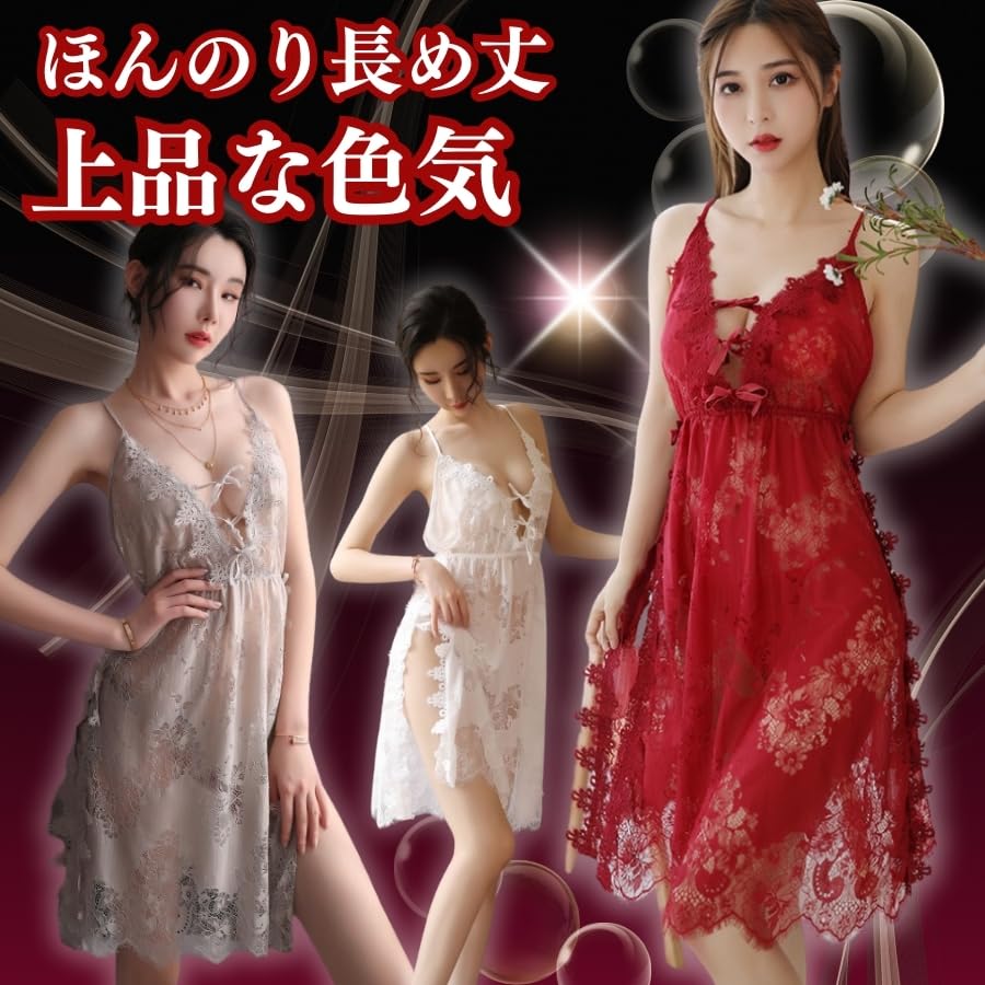 セクシーランジェリー ベビードール 大きいサイズ ランジェリー 下着 大きいサイズ セクシー スリップ 上品 エロ エロ下着 LL L 2L 3L 4L XL レディース ネグリジェ レ レディース 女性 40-1755-Q-BK - 画像4