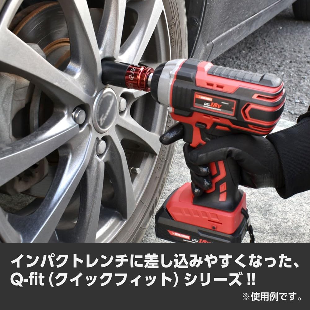 Amazon.co.jp: アストロプロダクツ Q-Fit 1/2DR ホイール用インパクト