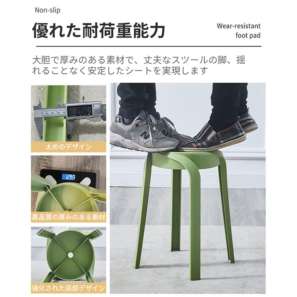 Amazon.co.jp: スタッキングチェア 腰掛け 椅子 来客用 プラスチック