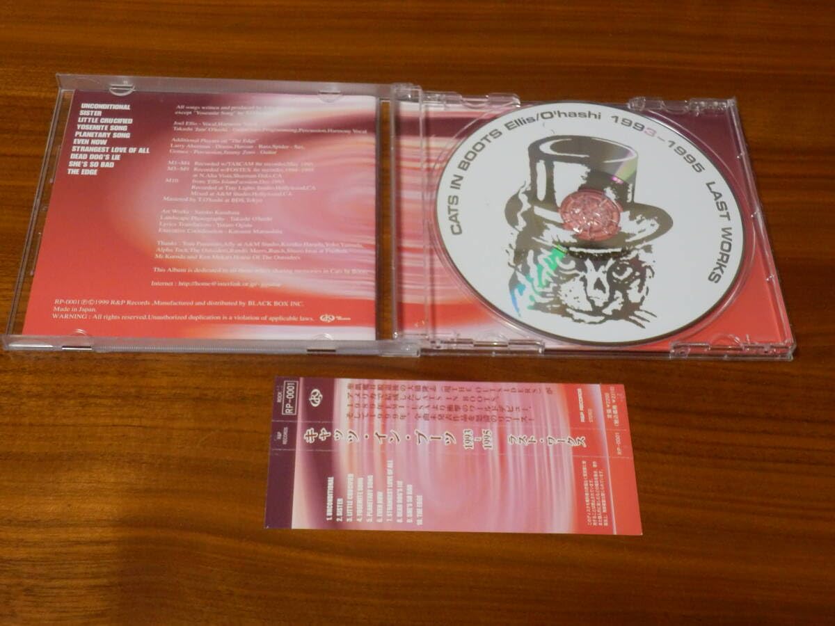 【未発表音源集 】CATS IN BOOTS / LAST WORKS 未発表音源集 】CATS IN BOOTS / LAST WORKS - メルカリ