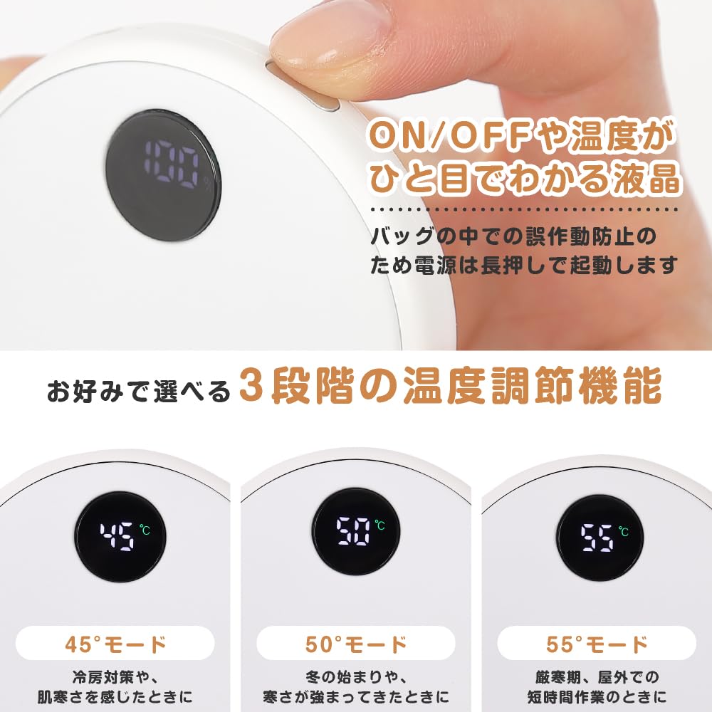 Amazon.co.jp: 充電式カイロ 充電式 電子カイロ 【モバイルバッテリー